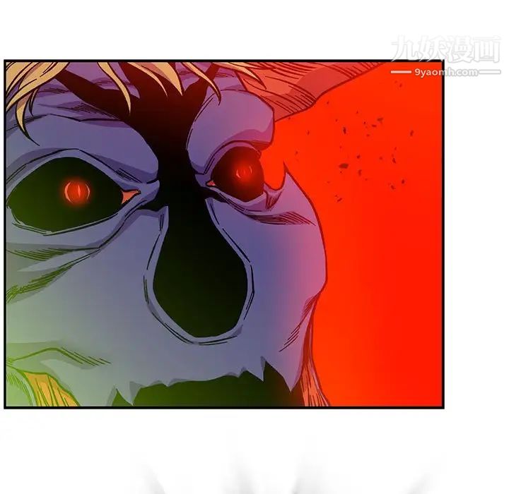 亲爱的你-Liebling！第126话