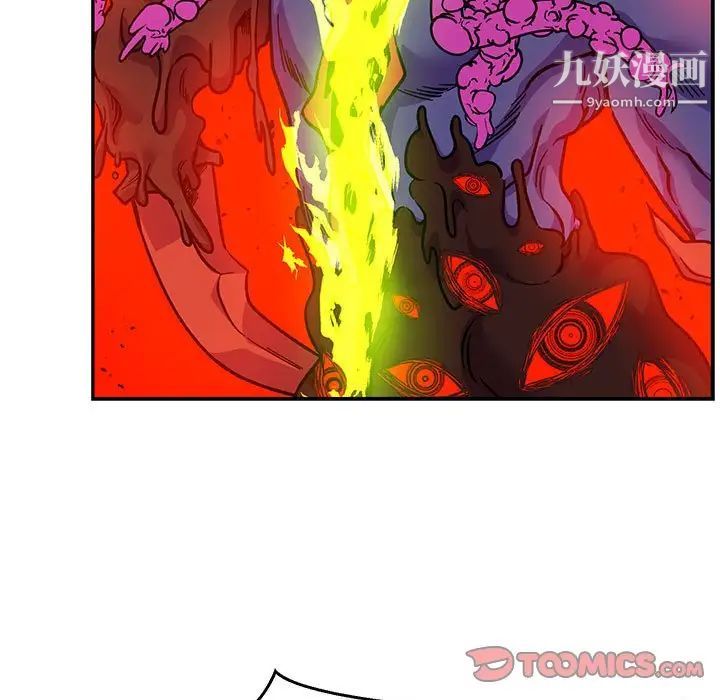 亲爱的你-Liebling！第126话