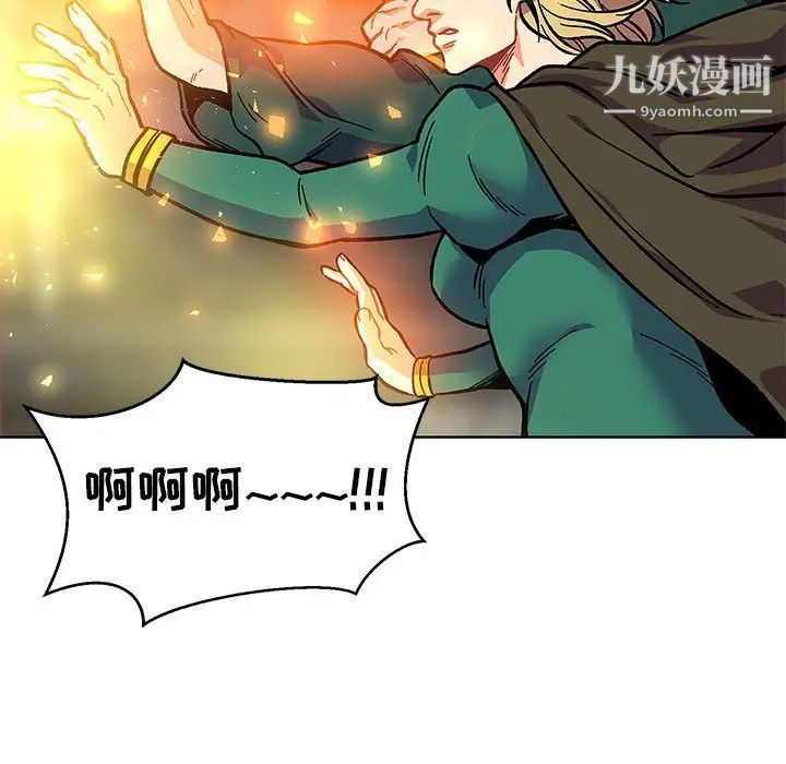 亲爱的你-Liebling！第126话