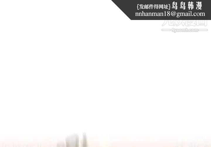 亲爱的你-Liebling！第127话