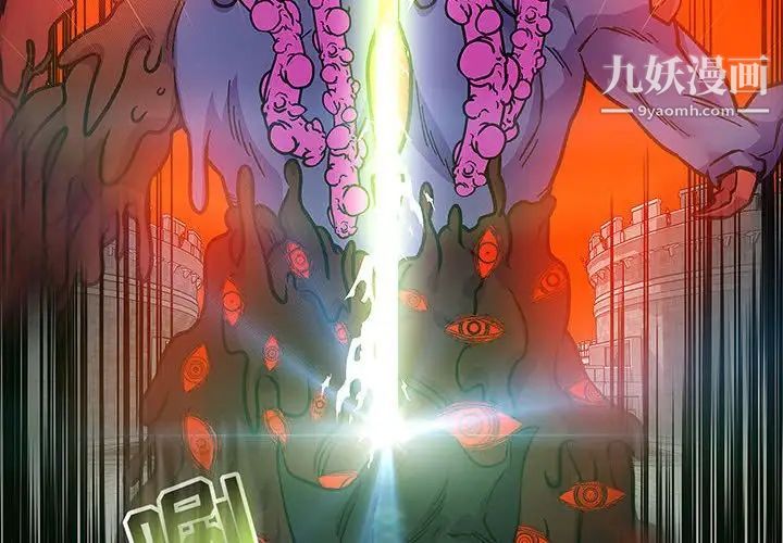 亲爱的你-Liebling！第127话