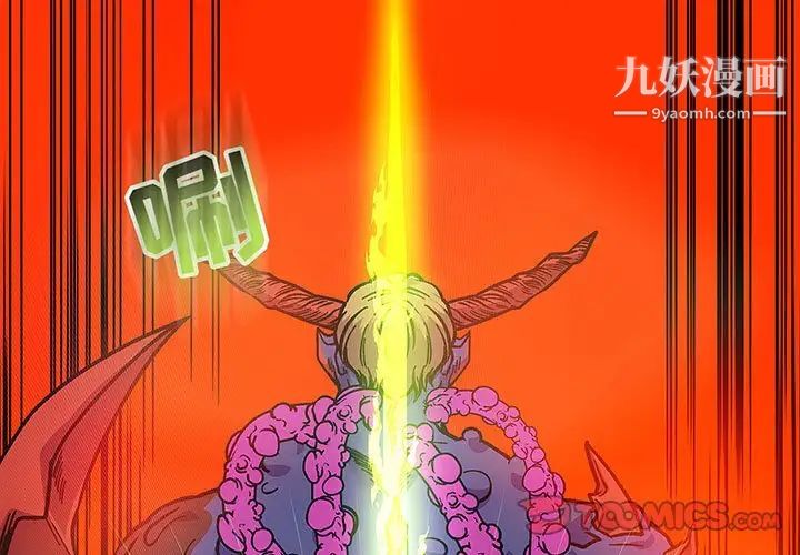 亲爱的你-Liebling！第127话