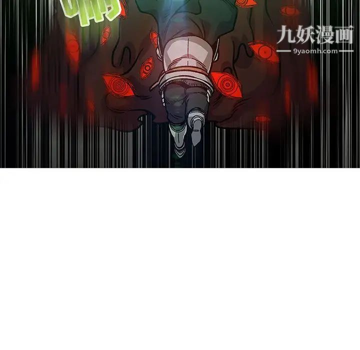 亲爱的你-Liebling！第127话