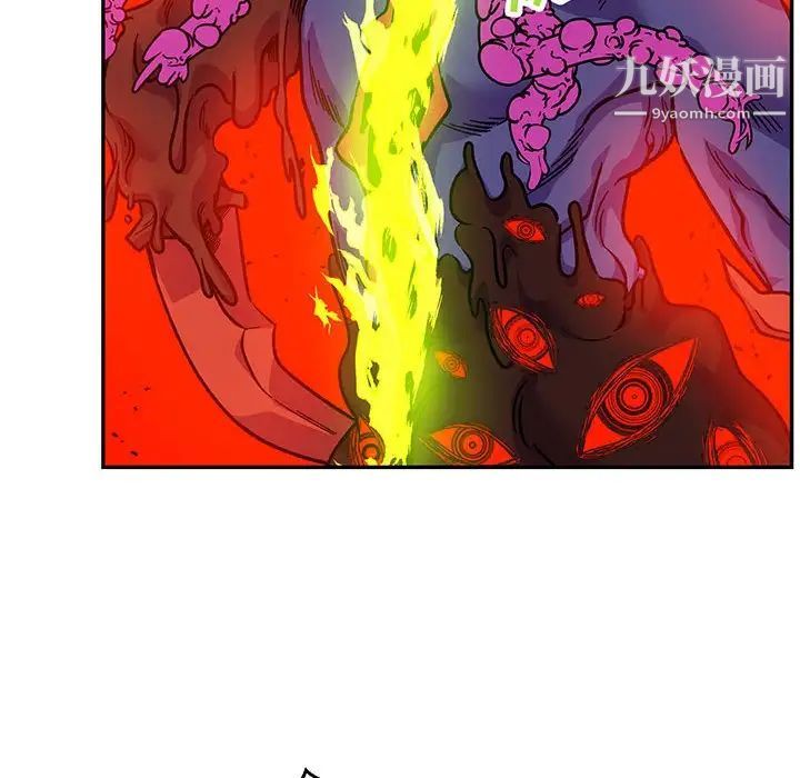 亲爱的你-Liebling！第127话