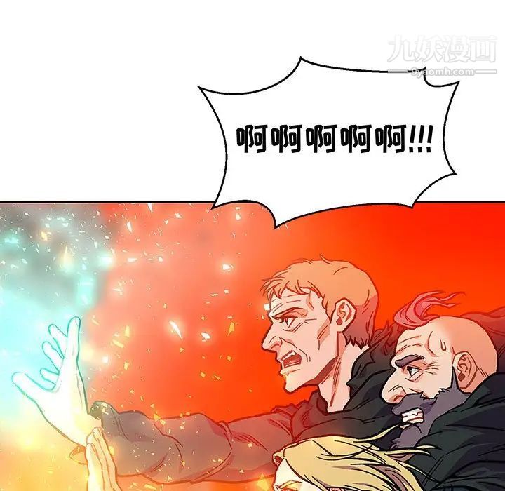 亲爱的你-Liebling！第127话