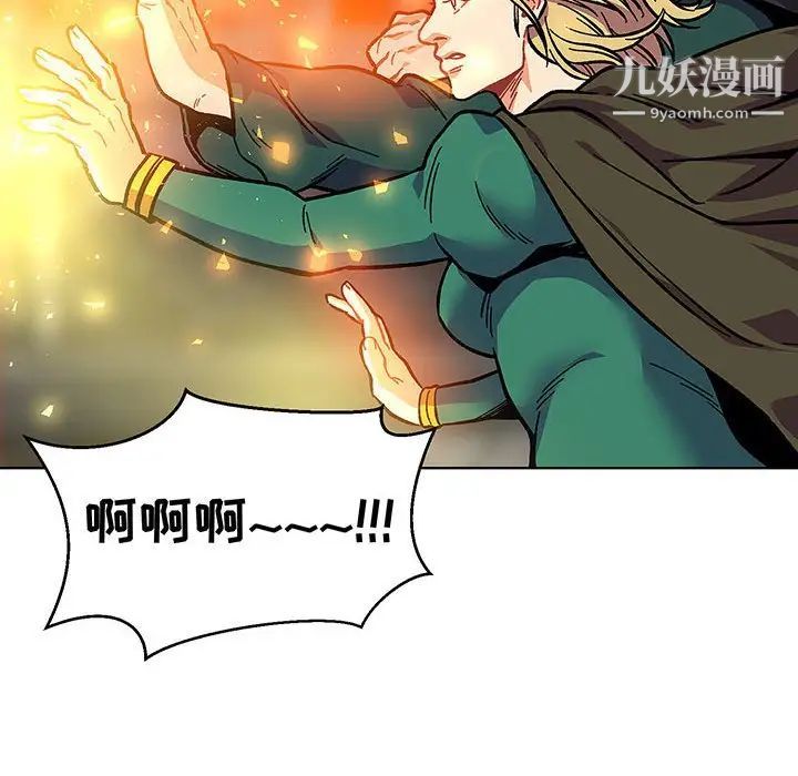 亲爱的你-Liebling！第127话