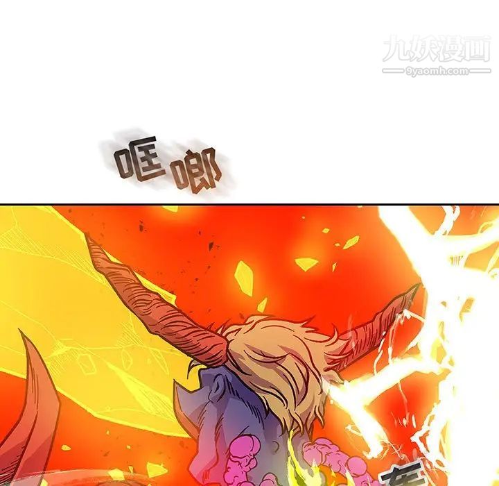 亲爱的你-Liebling！第127话