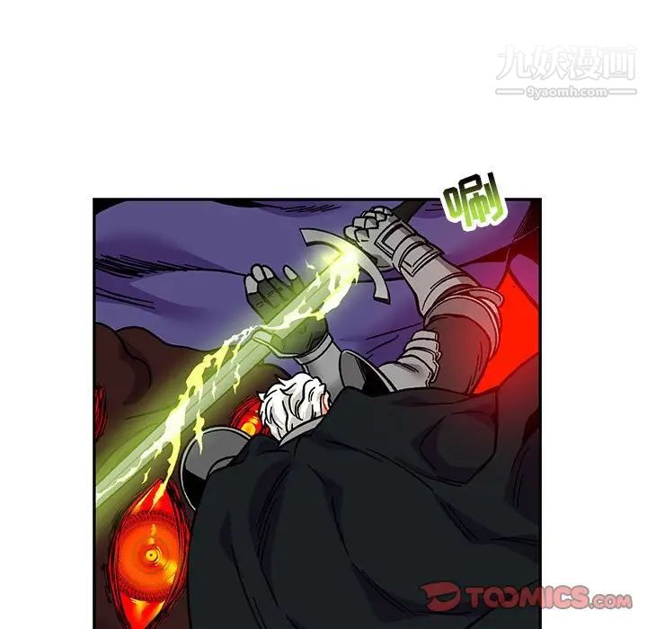 亲爱的你-Liebling！第127话