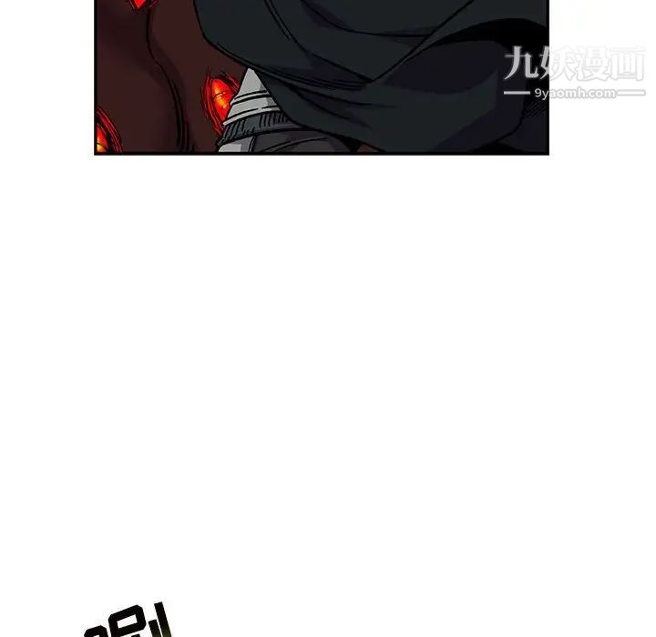 亲爱的你-Liebling！第127话