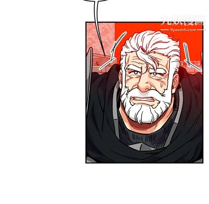 亲爱的你-Liebling！第127话