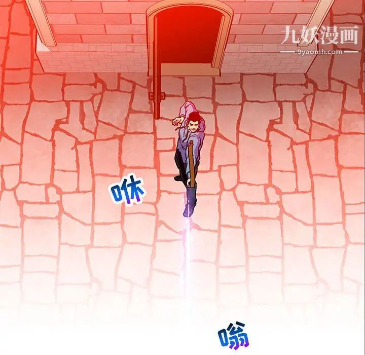 亲爱的你-Liebling!第127话