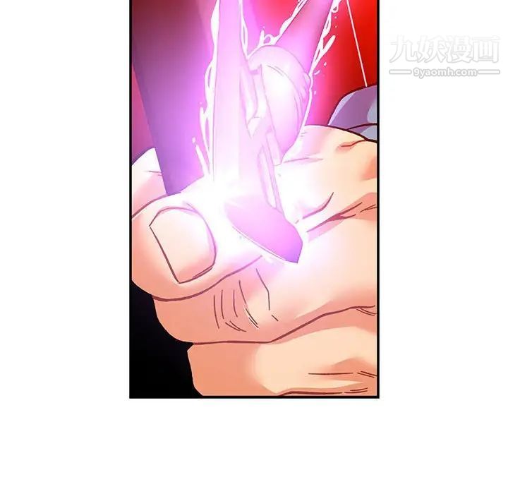 亲爱的你-Liebling！第127话