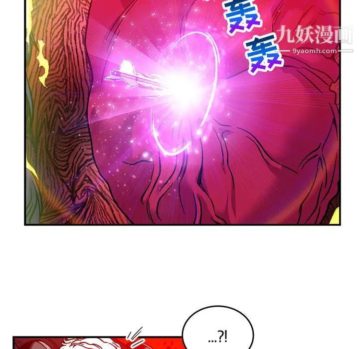 亲爱的你-Liebling！第127话