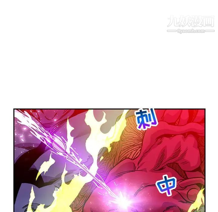 亲爱的你-Liebling！第127话