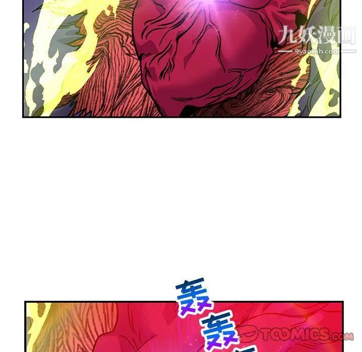 亲爱的你-Liebling！第127话