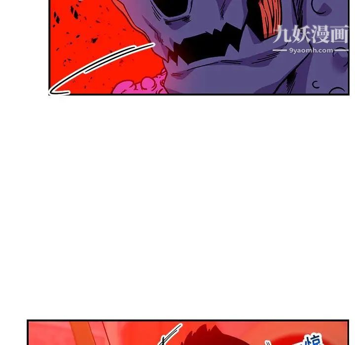 亲爱的你-Liebling!第127话