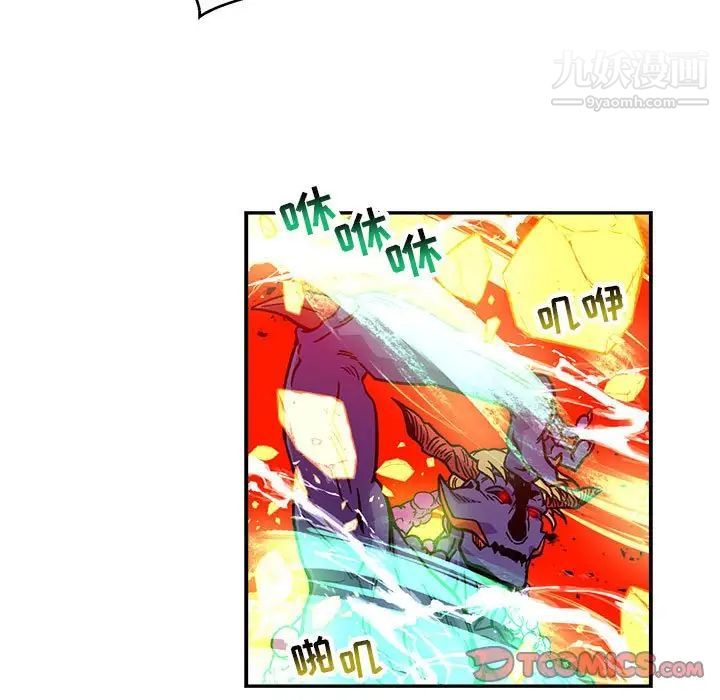 亲爱的你-Liebling！第127话