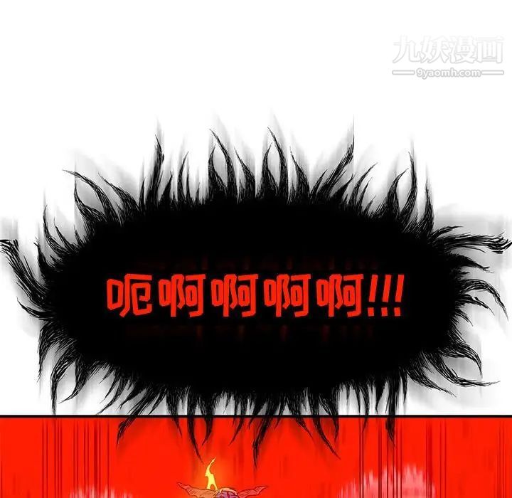 亲爱的你-Liebling！第127话