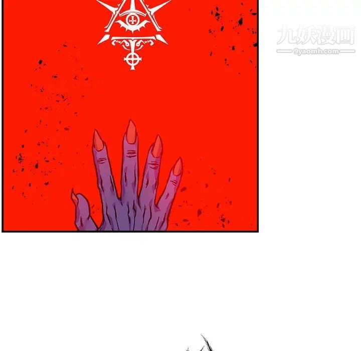 亲爱的你-Liebling！第127话