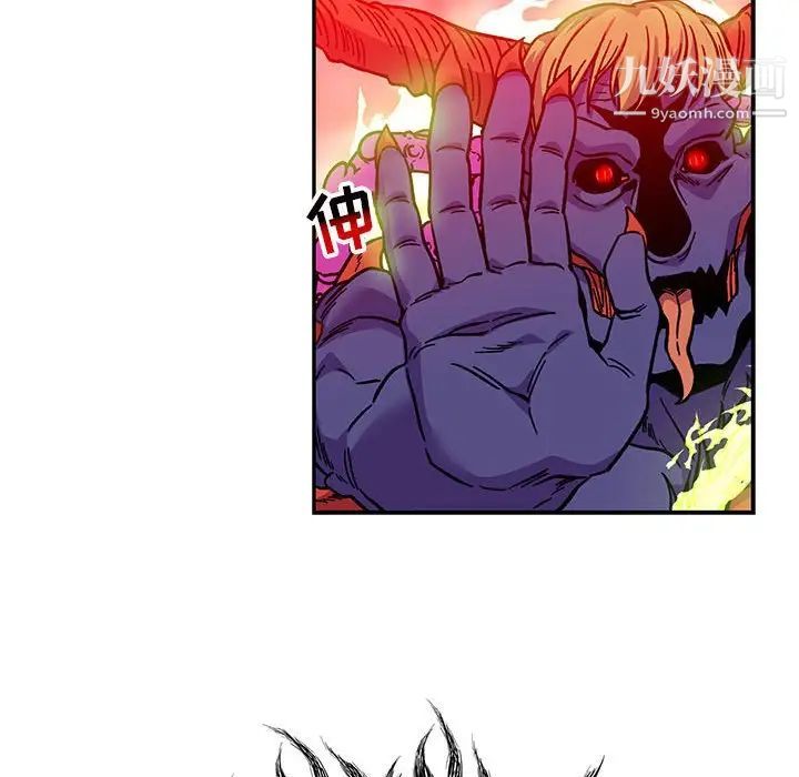 亲爱的你-Liebling！第127话