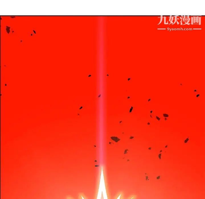 亲爱的你-Liebling！第127话