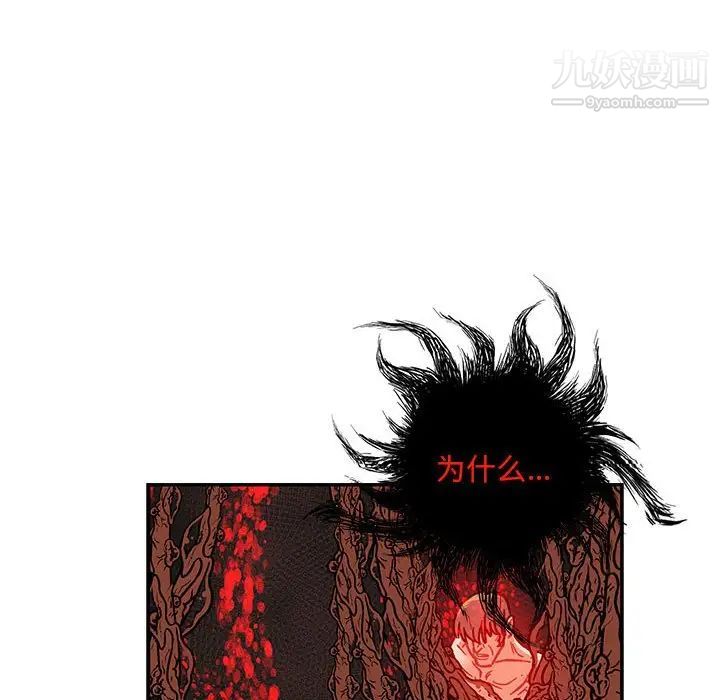 亲爱的你-Liebling!第127话