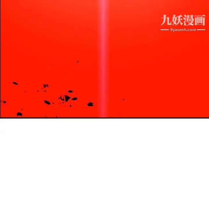 亲爱的你-Liebling！第127话