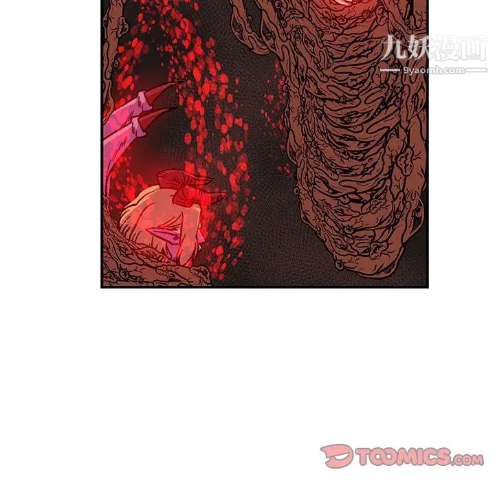 亲爱的你-Liebling！第127话