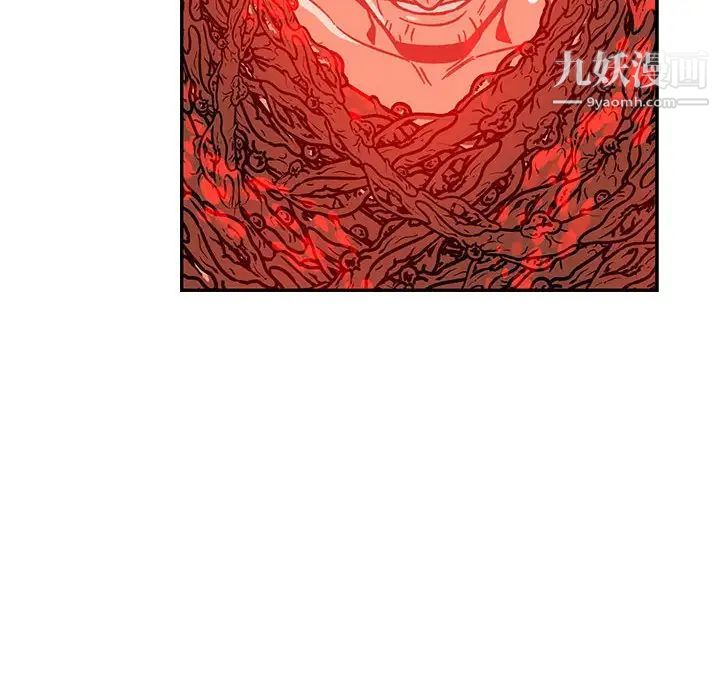 亲爱的你-Liebling！第127话