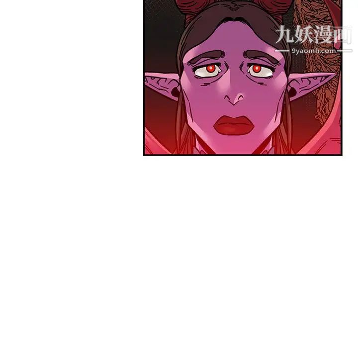 亲爱的你-Liebling！第127话