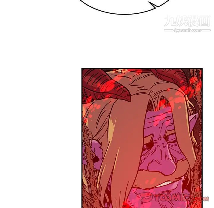 亲爱的你-Liebling！第127话