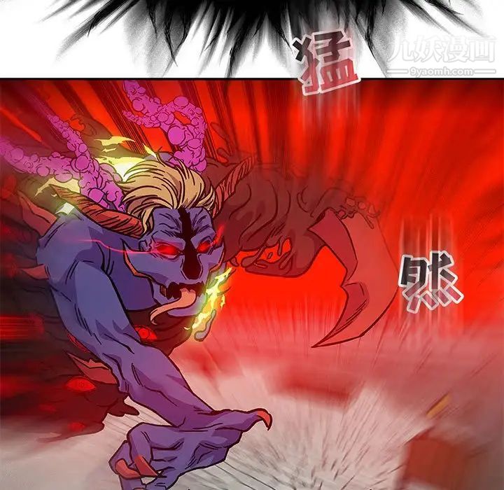 亲爱的你-Liebling！第127话