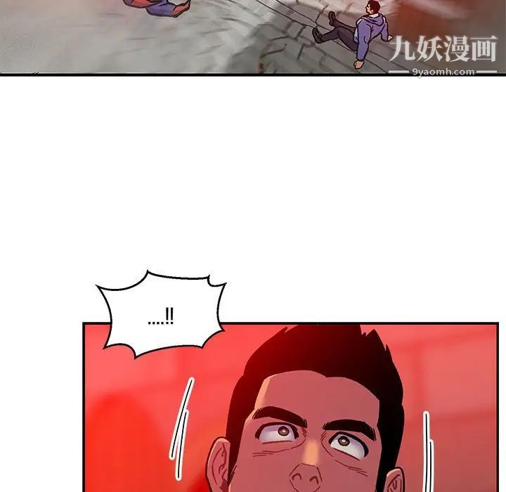 亲爱的你-Liebling！第127话