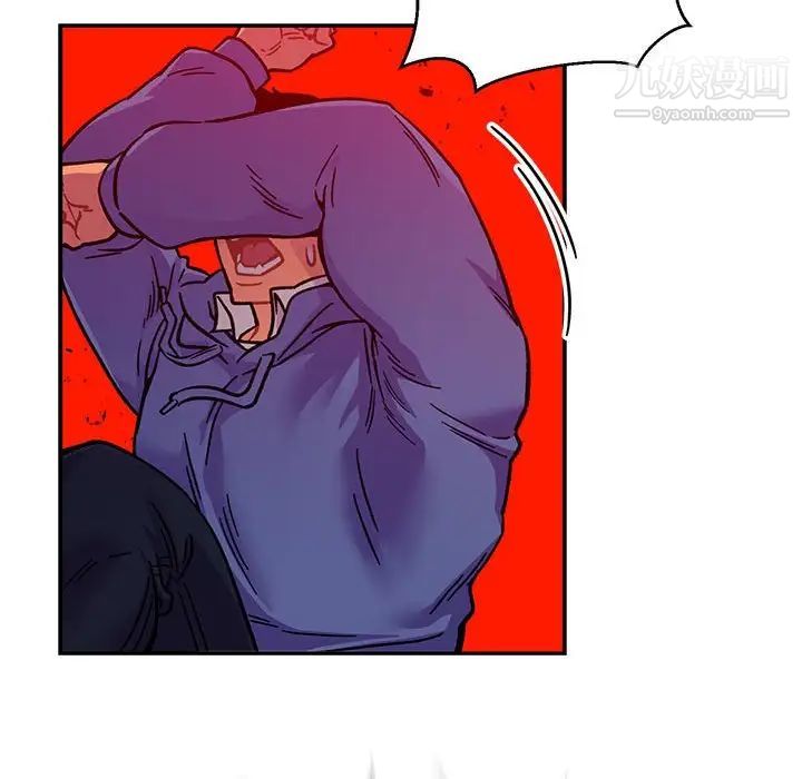 亲爱的你-Liebling！第127话