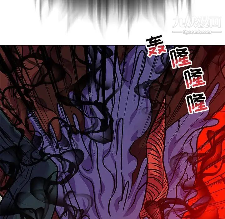 亲爱的你-Liebling！第127话