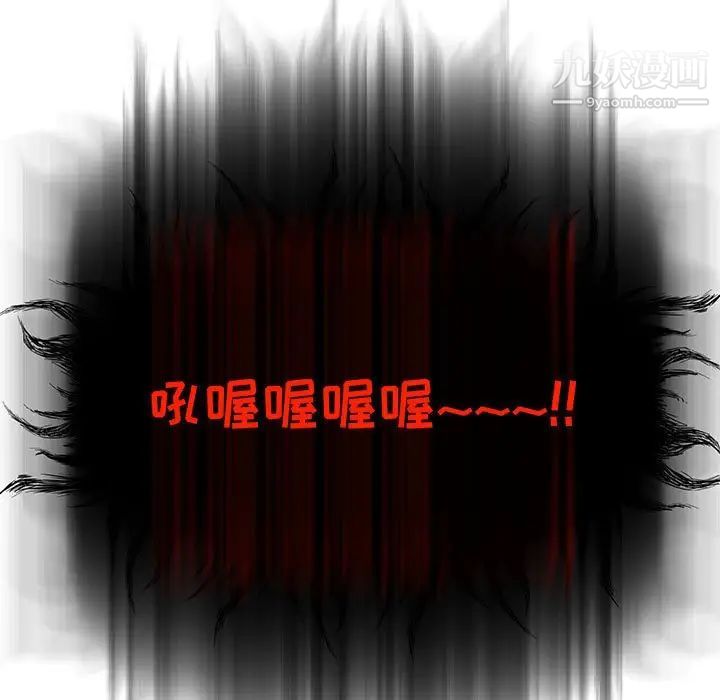 亲爱的你-Liebling！第127话