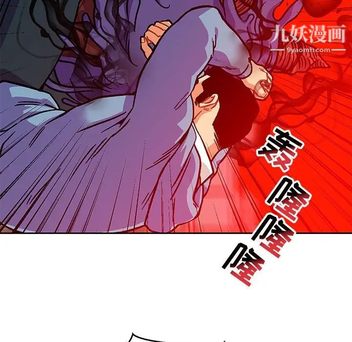 亲爱的你-Liebling！第127话