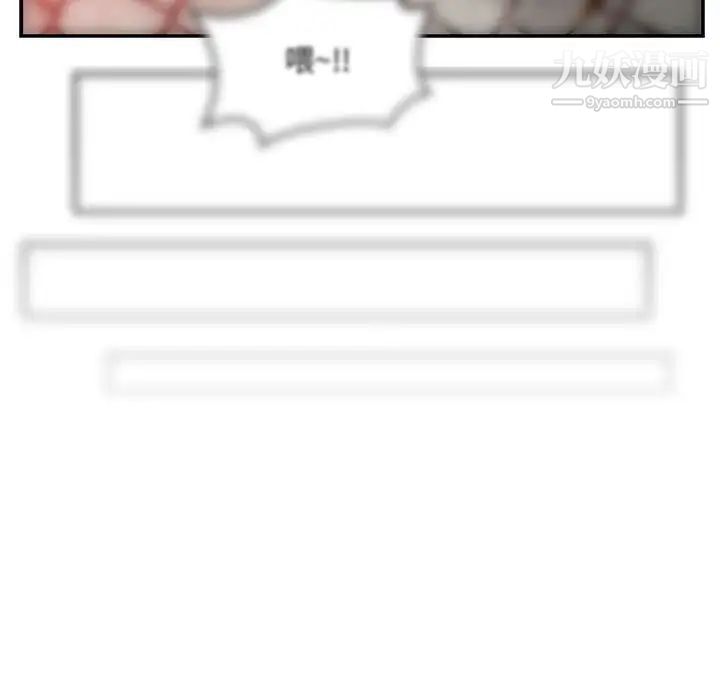 亲爱的你-Liebling！第127话