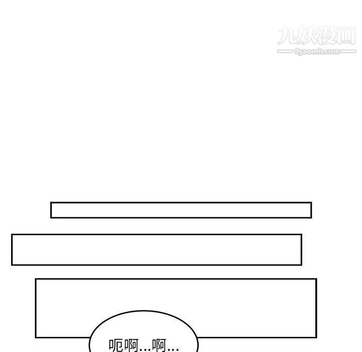 亲爱的你-Liebling！第127话