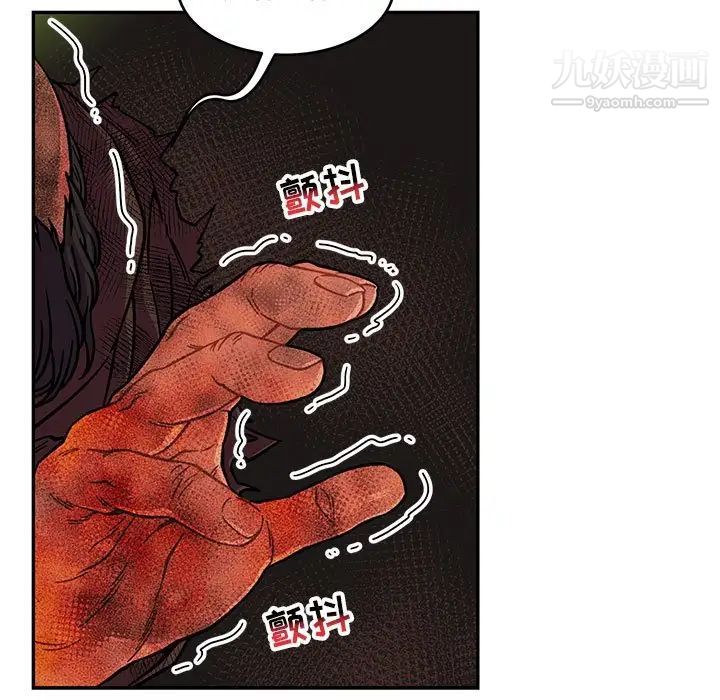 亲爱的你-Liebling！第127话