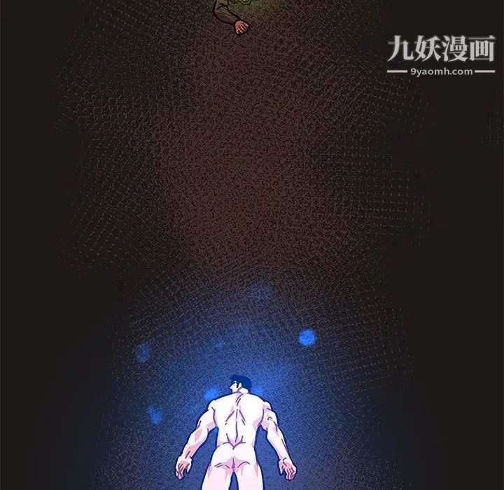 亲爱的你-Liebling！第127话