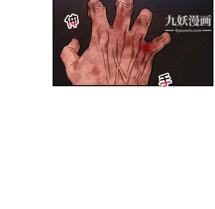 亲爱的你-Liebling！第127话