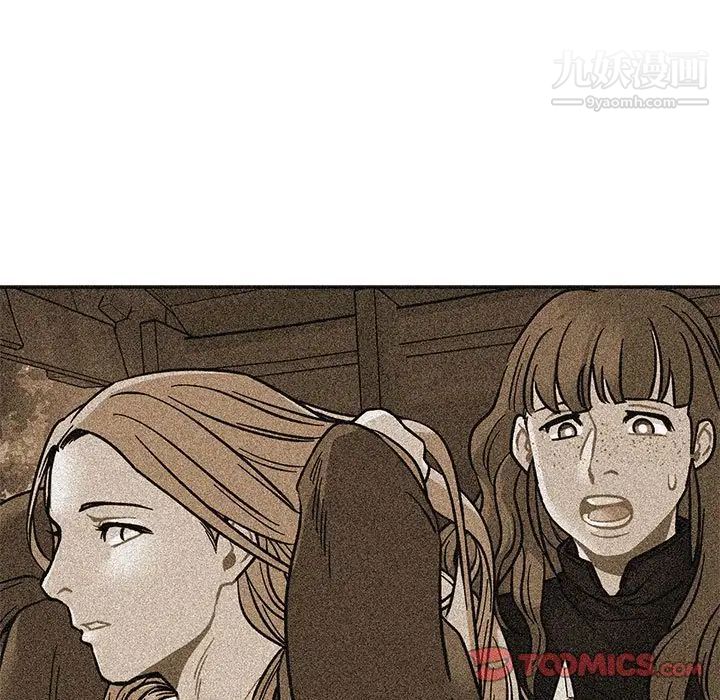 亲爱的你-Liebling！第127话