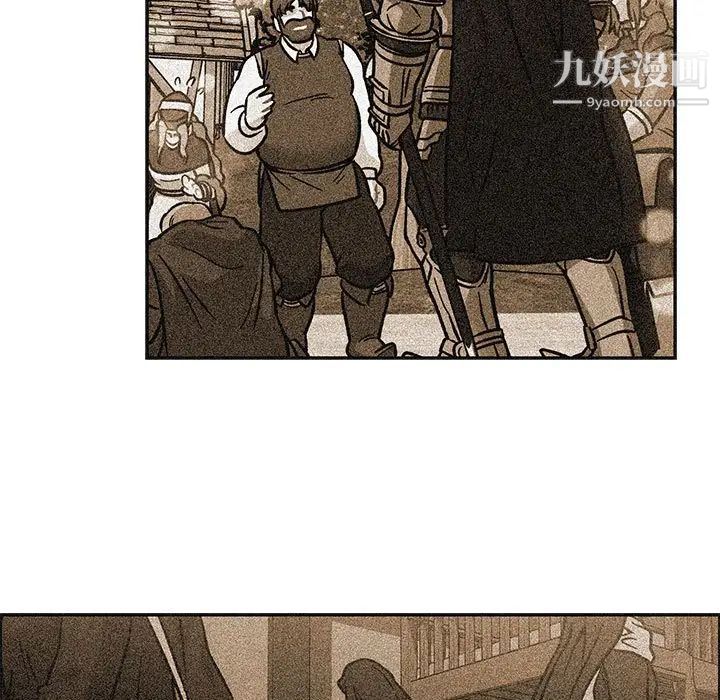 亲爱的你-Liebling！第127话