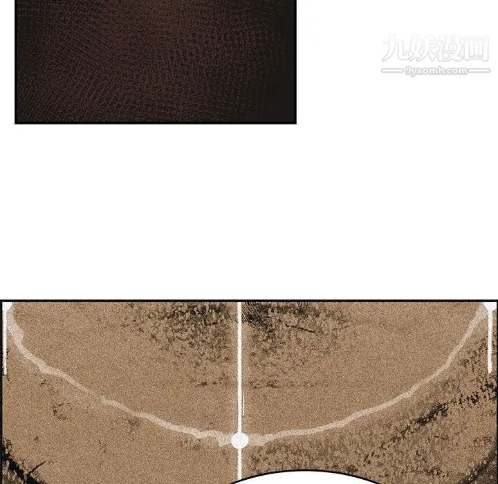 亲爱的你-Liebling！第127话