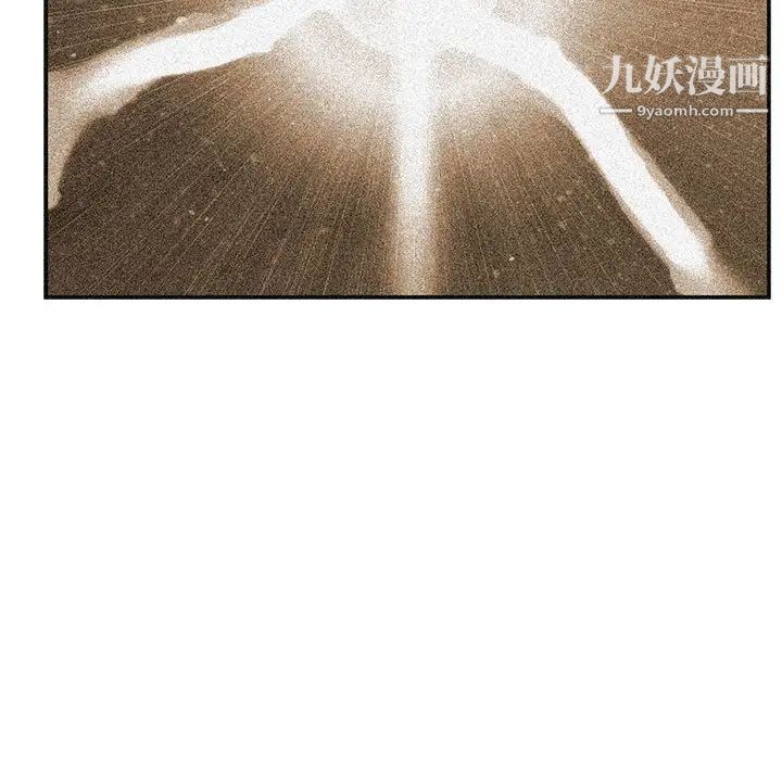 亲爱的你-Liebling！第127话