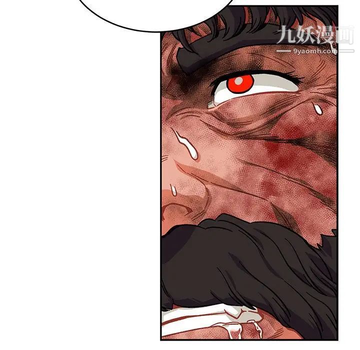 亲爱的你-Liebling！第127话