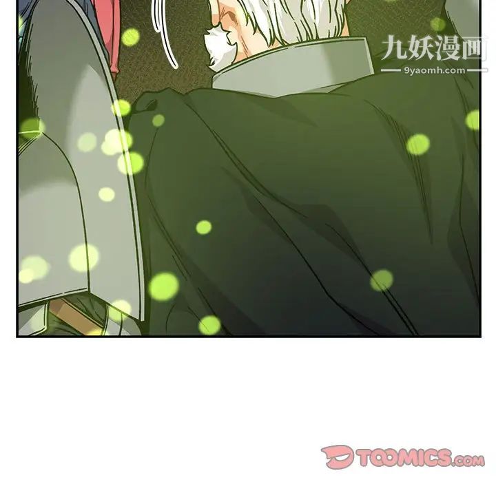 亲爱的你-Liebling！第127话