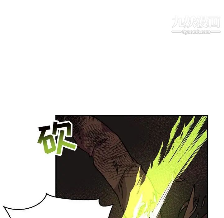 亲爱的你-Liebling！第127话