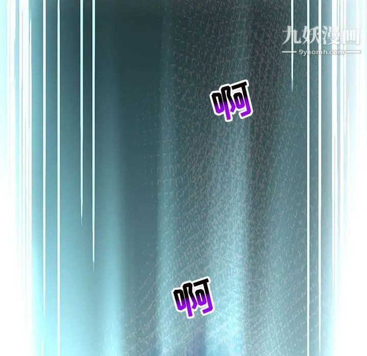 亲爱的你-Liebling！第127话